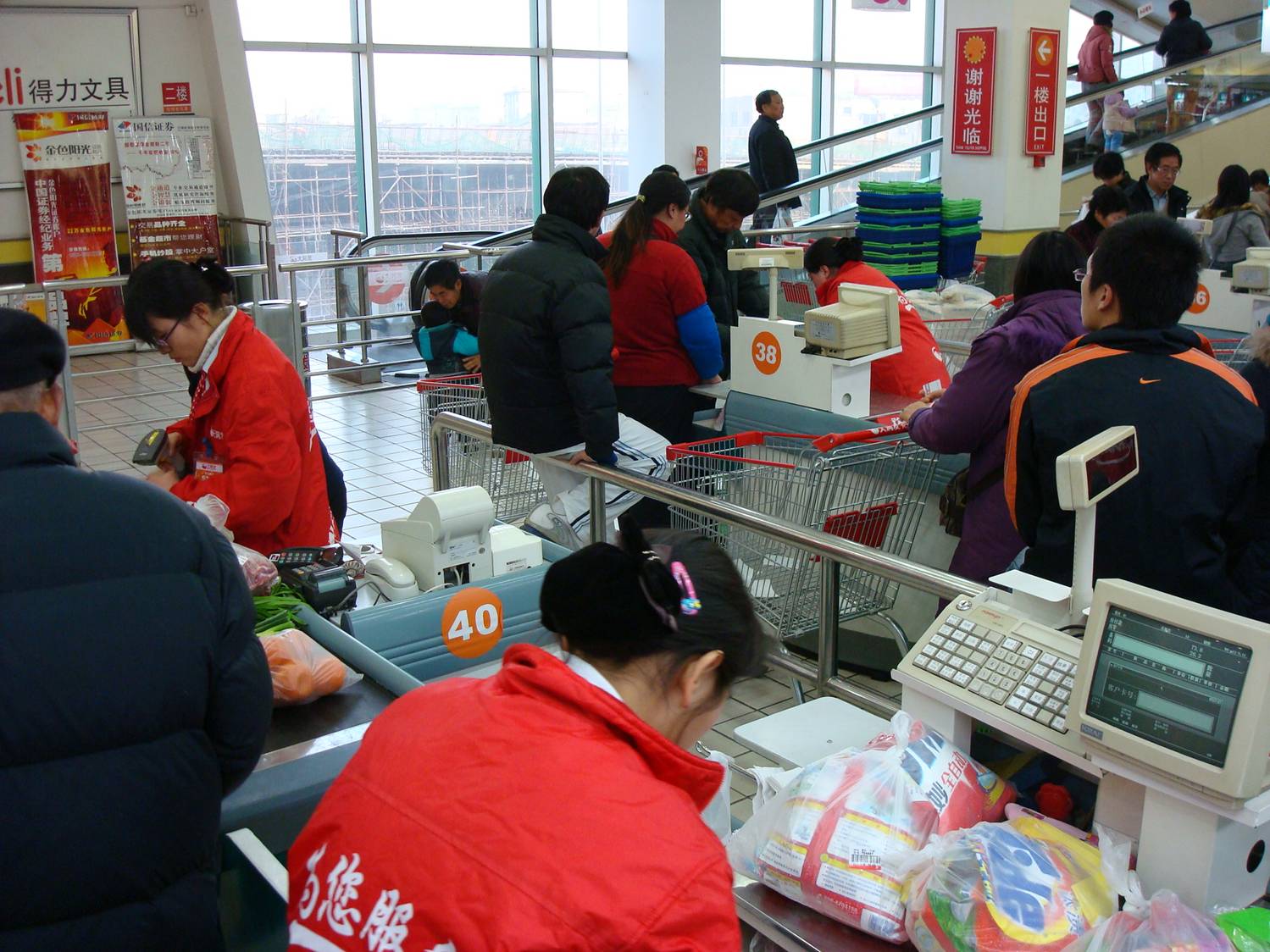 check out  in a Chinese supermarket