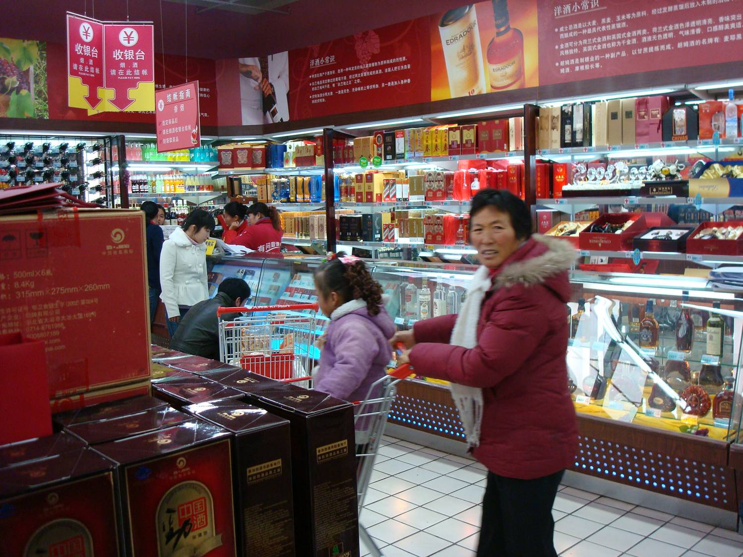 liquor section  in a Chinese supermarket