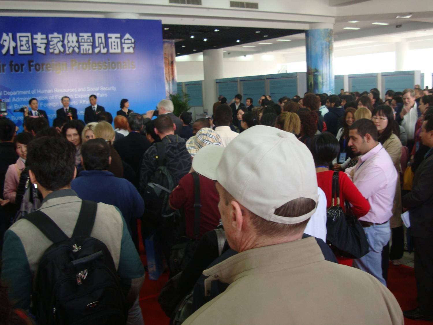 Opening ceremonies at the 4th Yangtze River Delta Job Fair for Foreign Professionals, Nanjing, China