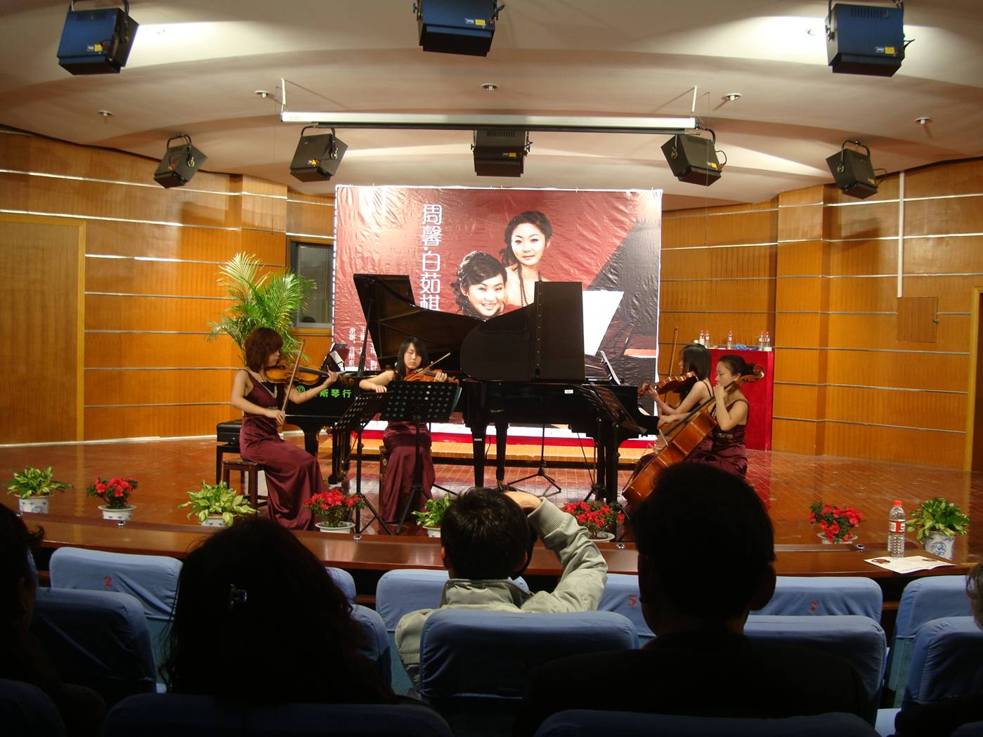 Strause Waltz in China, Jiangnan University, Wuxi 