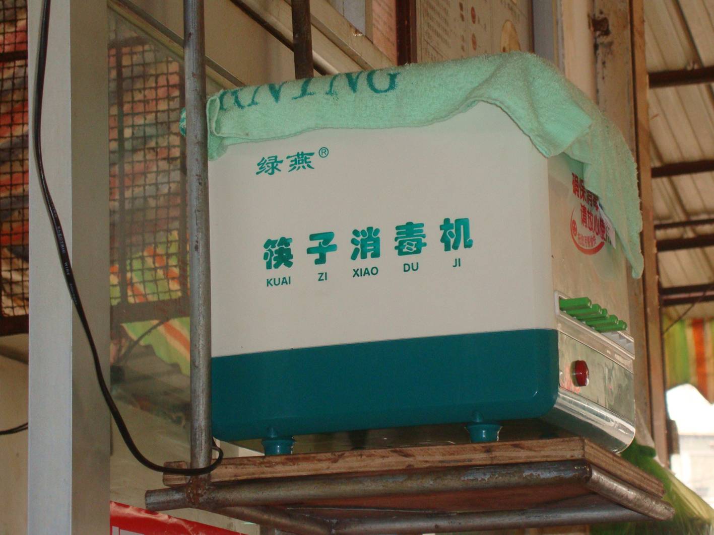 Picture:  A chopsticks washing machine in the streetside restaurant.  Haikou,  Hainan Island, China