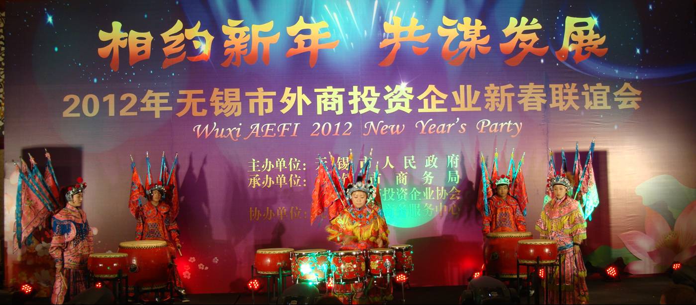 Fabulous costumes and wonderful drumming by the Shanghai Jianzhou Drum Group at the AEFI New Years Party, Hilton Hotel, Wuxi, China