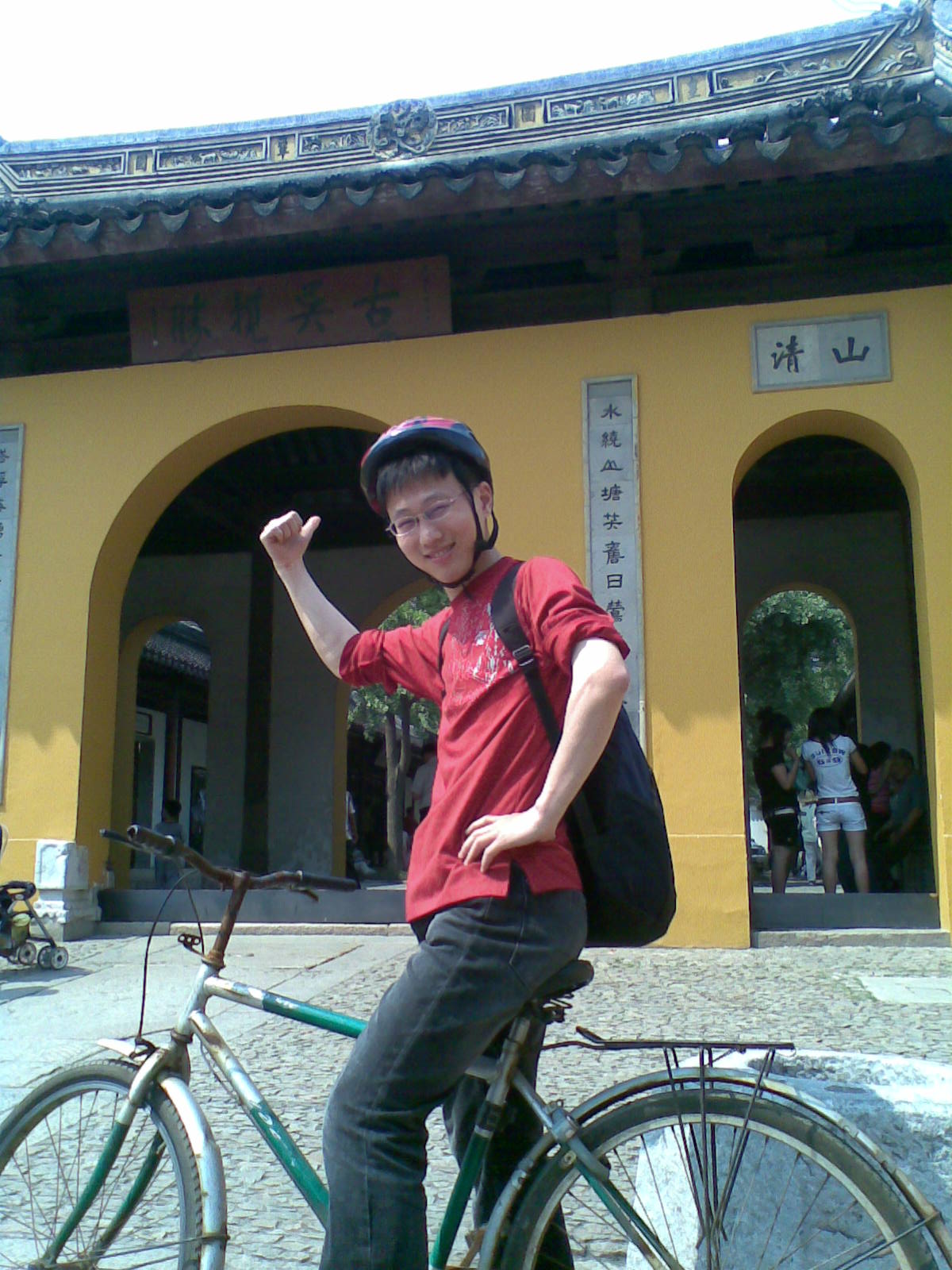 William on his bicycle tour to Suzhou.  So good to see a helmet on a Chinese head.