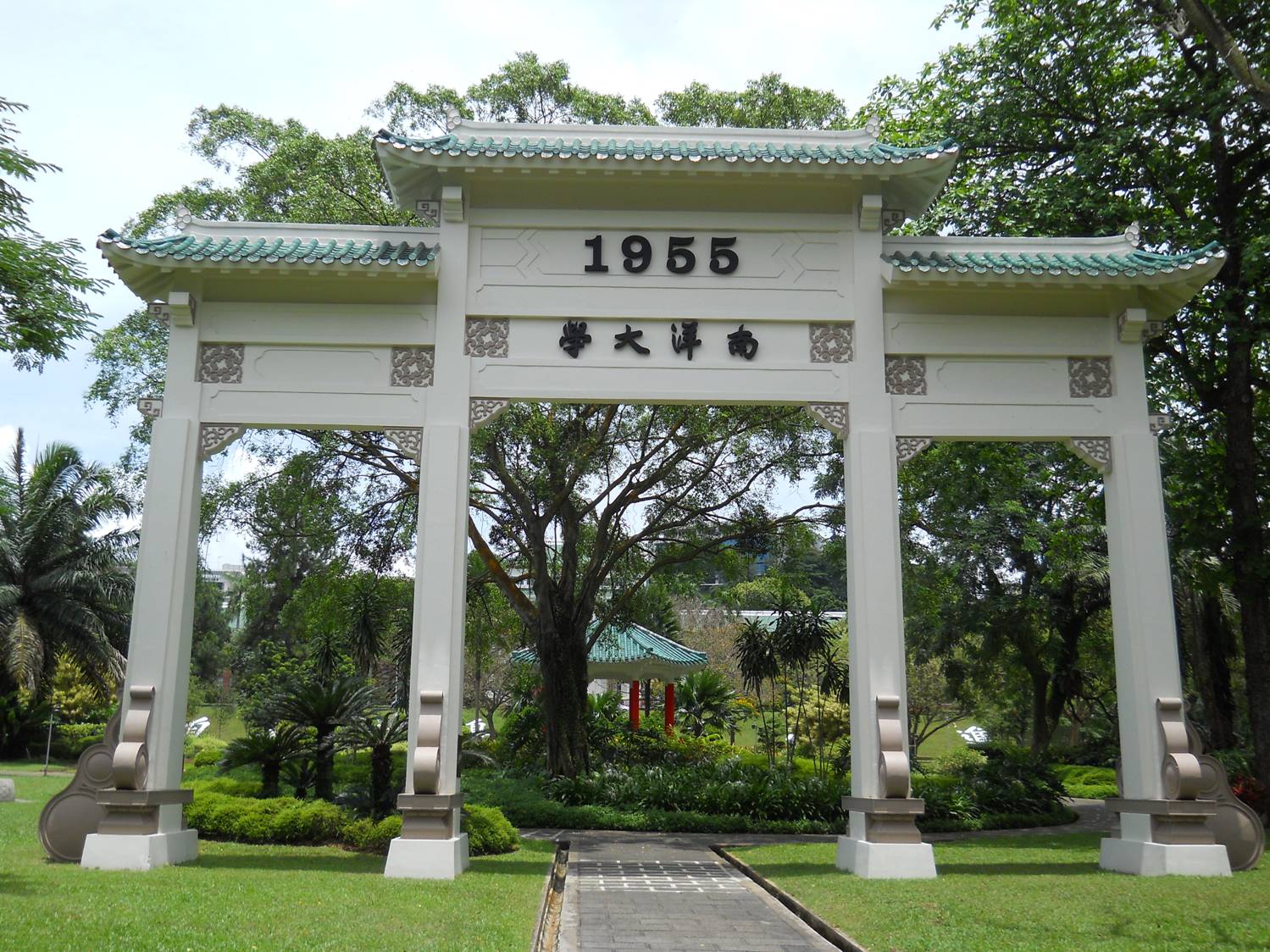 Picture:  Nanyang arch, Nanyang Technological University, Singapore