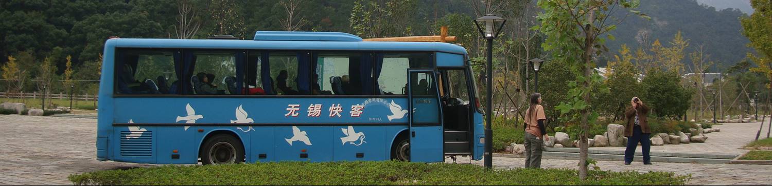 Our tour bus on the weekend outing to Ningbo and Yandang Shan.  One of the perks of this job at Jiangnan University in Wuxi, China