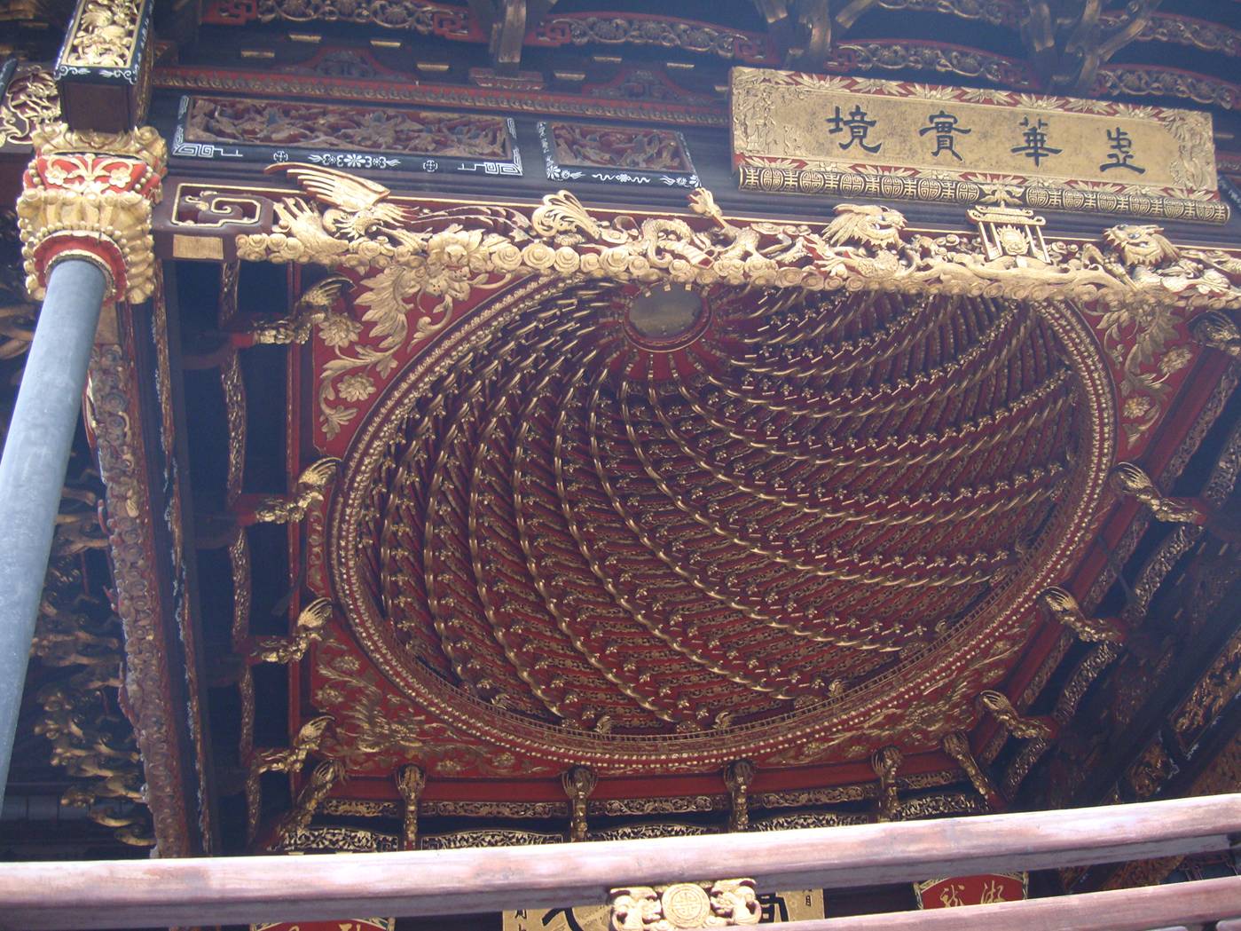 The ceiling of the stage, Ningbo, China