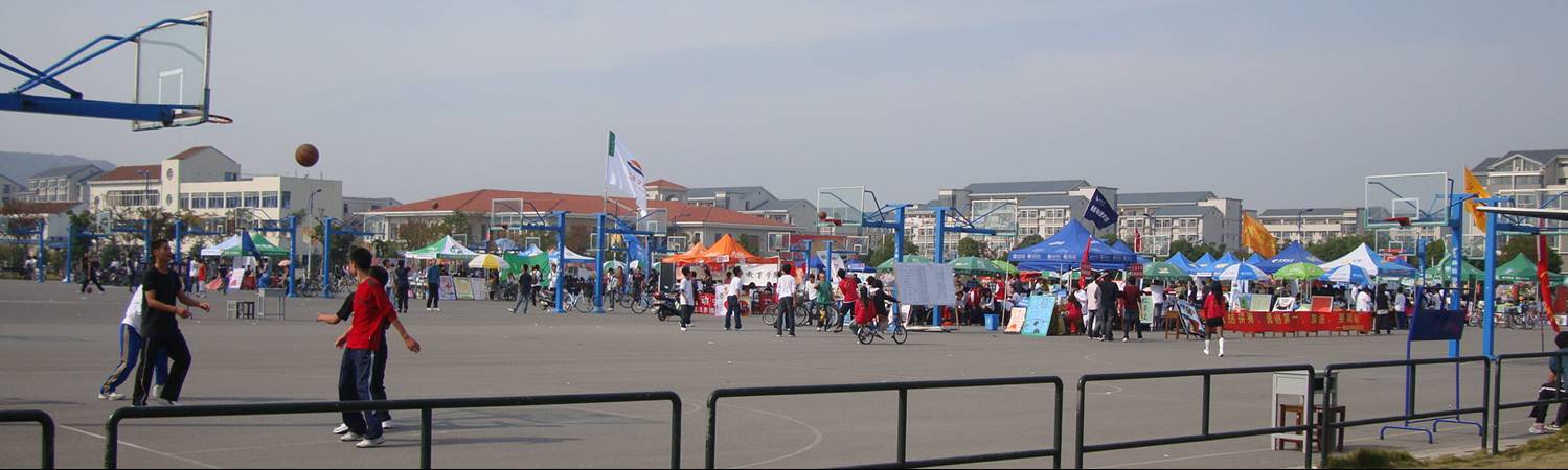 Sports day at Jiangnan University, Wuxi, China.  The tents are for event registration and product promotion.