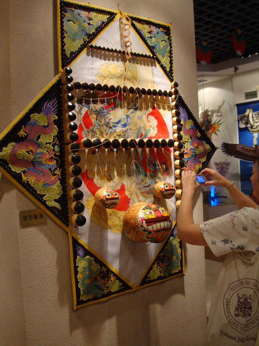 A singing kite at the kite museum,  Nantong,  China