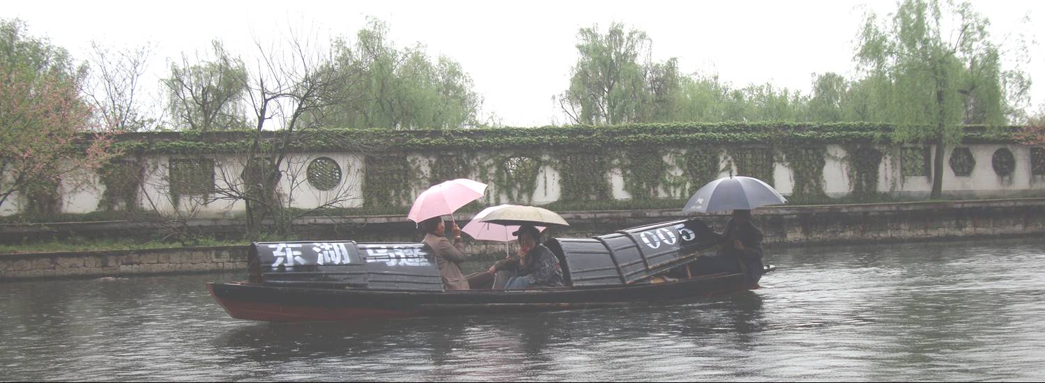 Picture:  Rain did not dampen the beauty of the landscape for our boat ride on Donghu and our tour of Shaoxing.  