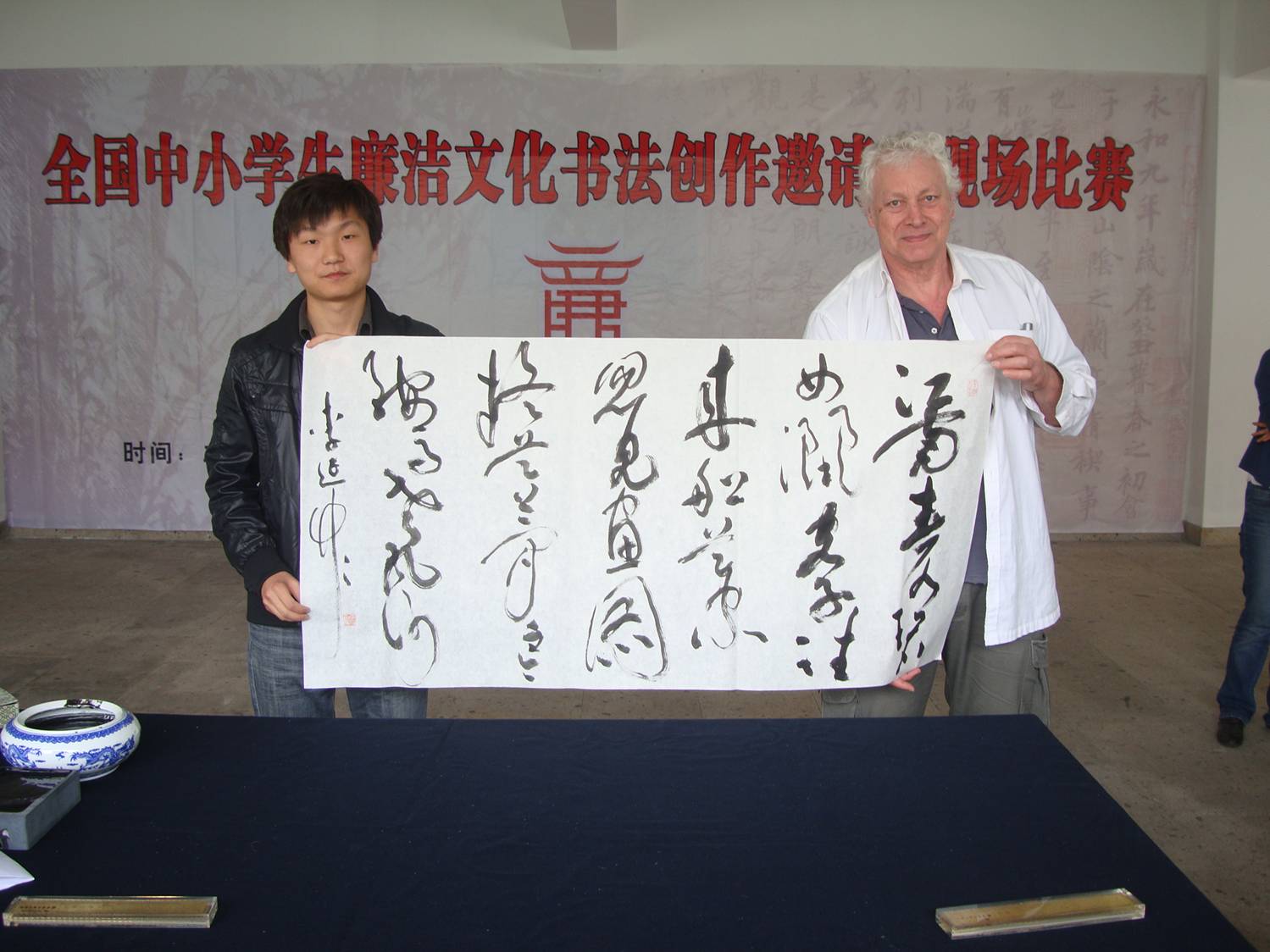 Picture:  This style of Chinese calligraphy is known as "grass writing".  Our Chinese teacher couldn't tell us how to read it.  Jiangnan University, Wuxi, China