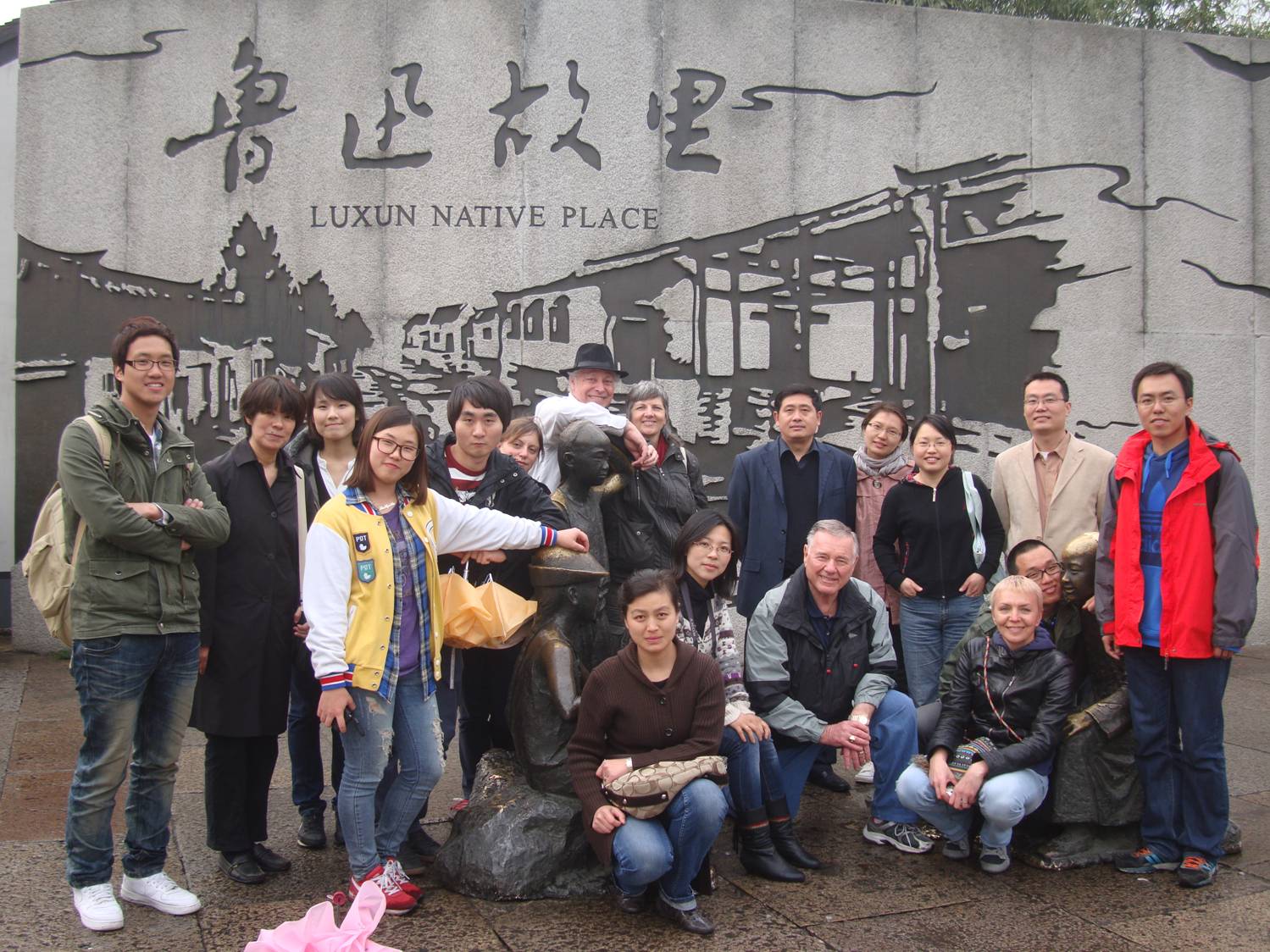 Picture:  The tour nearing the end of the weekend trip.  Safe to say we all had a great time.  Shaoxing, China