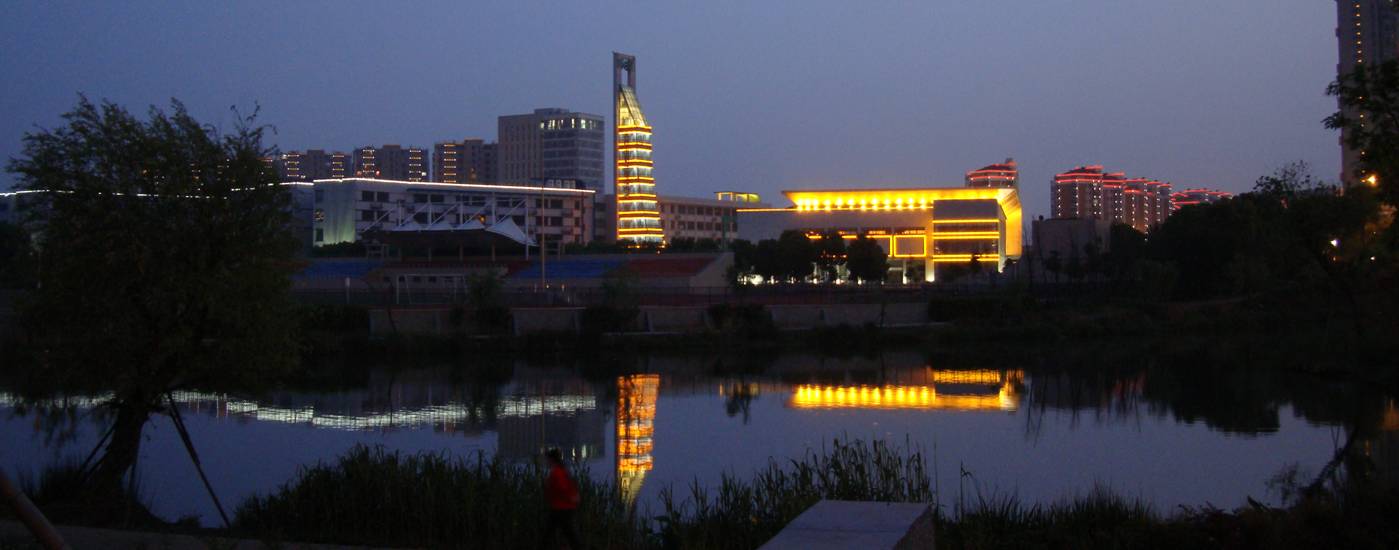 Picture:  Wuxi New District International Highschool lit up in the evening.  Modern China.  Wuxi, China