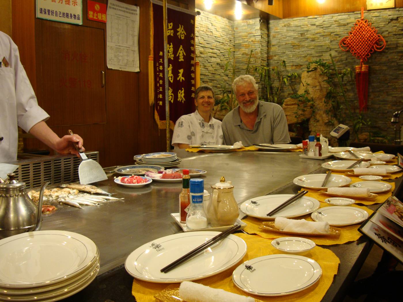 Picture:  Saturday is our eat anything day, the one day of the week when I allow myself any alcohol.  This is the place to allow it.  Teppanyaki Restaurant, Wuxi, China