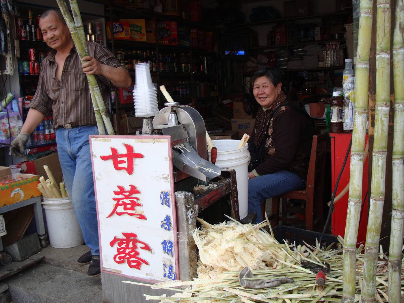 Picture:  A sugar cane and cane juice shop in the Suzhou market.  Suzhou, China