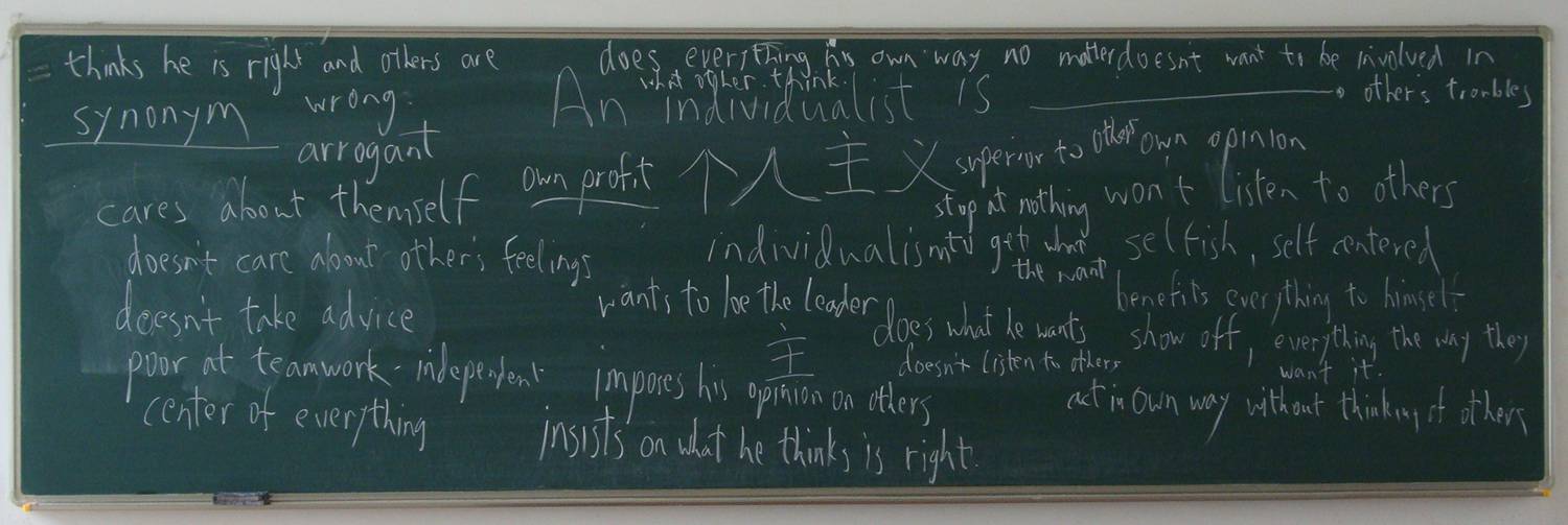 Response from each student to the question: What is an individualist?  Uniformly negative. Jiangnan University, Wuxi, China