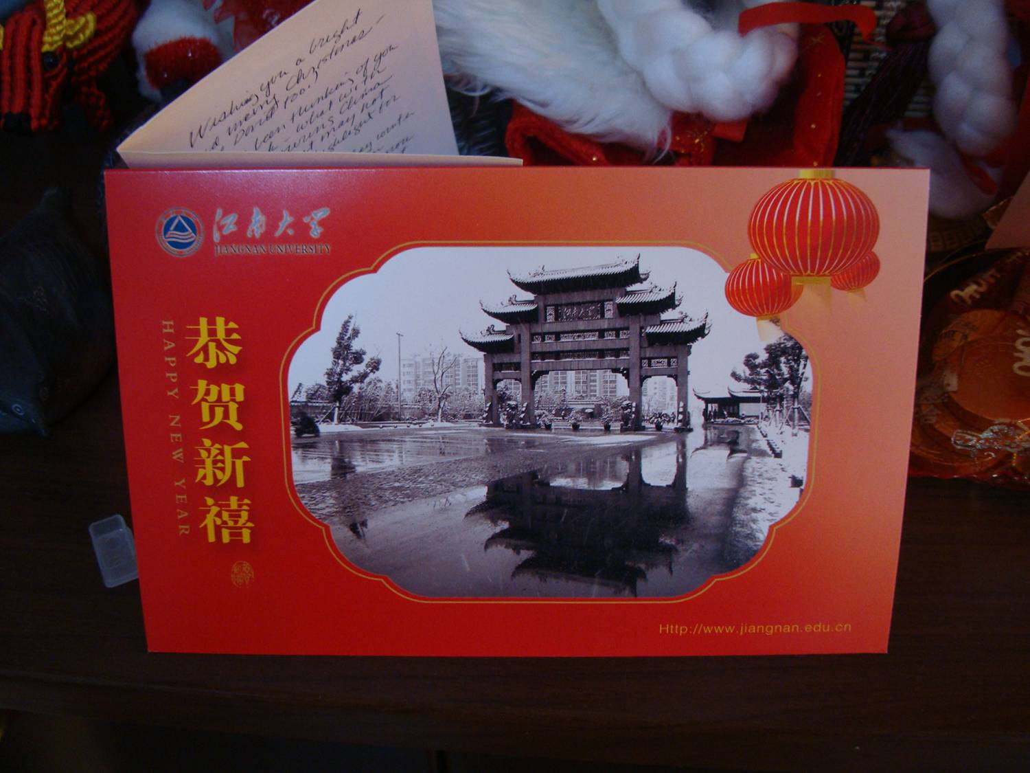 A very classy Christmas card from Jiangnan University, Wuxi, China