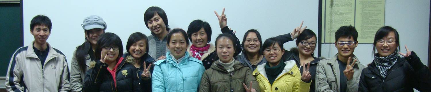 My Tuesday Evening Special Class, Jiangnan University, Wuxi, China