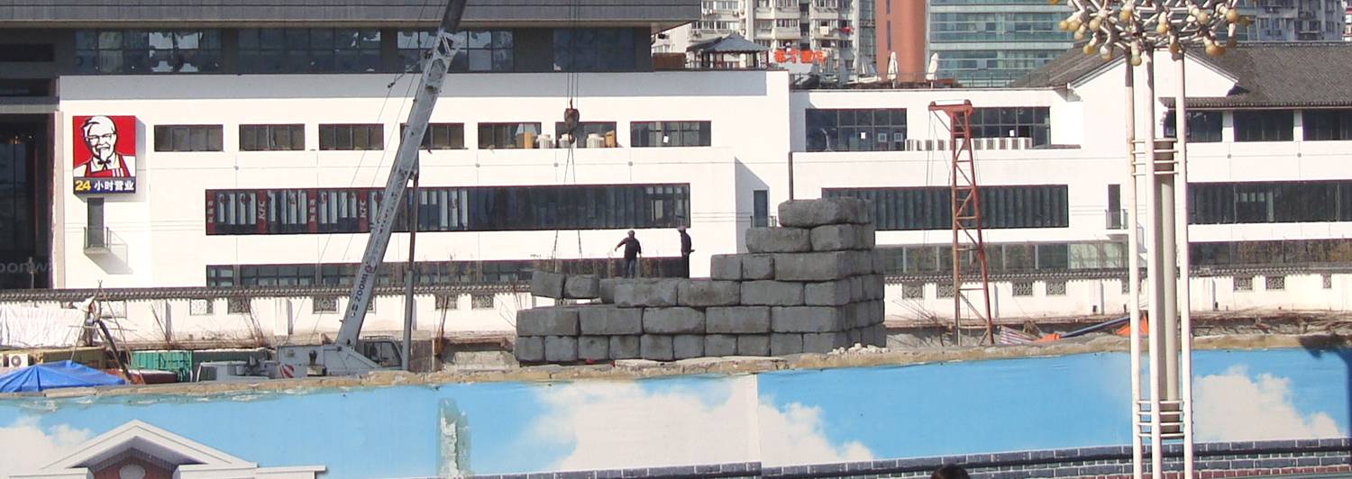 Picture:  Big concrete blocks at a constructions site downtown Wuxi, China