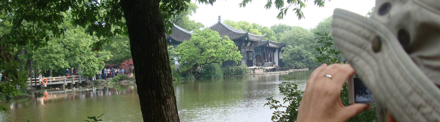 A lake on an island in a lake, West Lake,  Hangzhou,  Zhejiang,  China