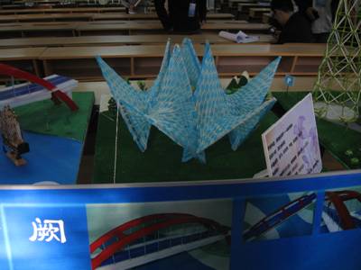 Entry in a mechanical design competition, Nanjing, China