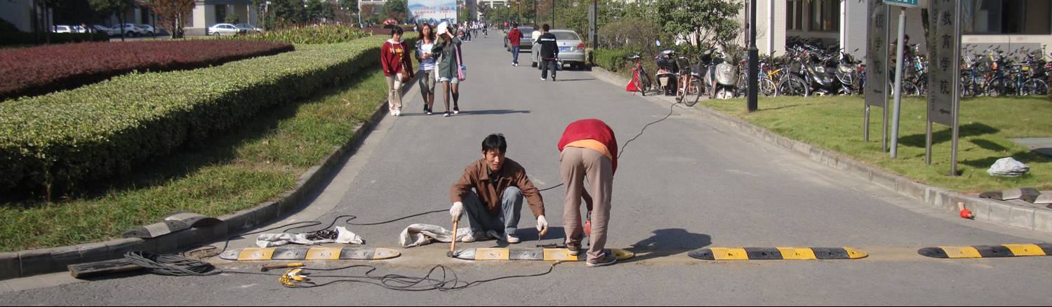 Replacing the speed bumps with a better design.  Jiangnan University, Wuxi, China