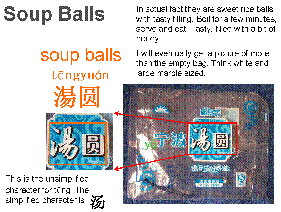 Soup Balls - these are sweet rice balls with a tasty filling - Grocery shopping help in China - Chinese specialties