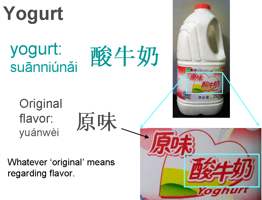 Yogurt, original flavor, 2kg jug - Grocery shopping in China - Dairy