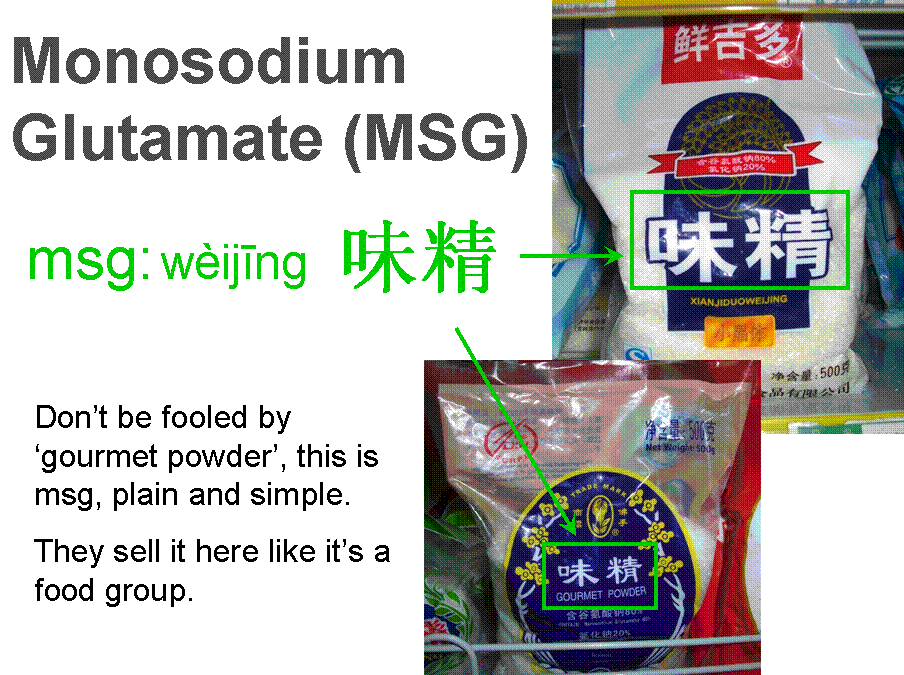 Don't let the 'Gourmet Powder' label fool you, this is Chinese Monosodium Glutamate (MSG)  - Grocery shopping in China - Spices