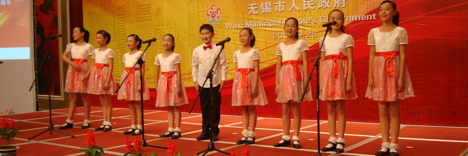 Performing for the VIP's at the reception to celebrate the 60th anniversary of the PRC, Wuxi, China