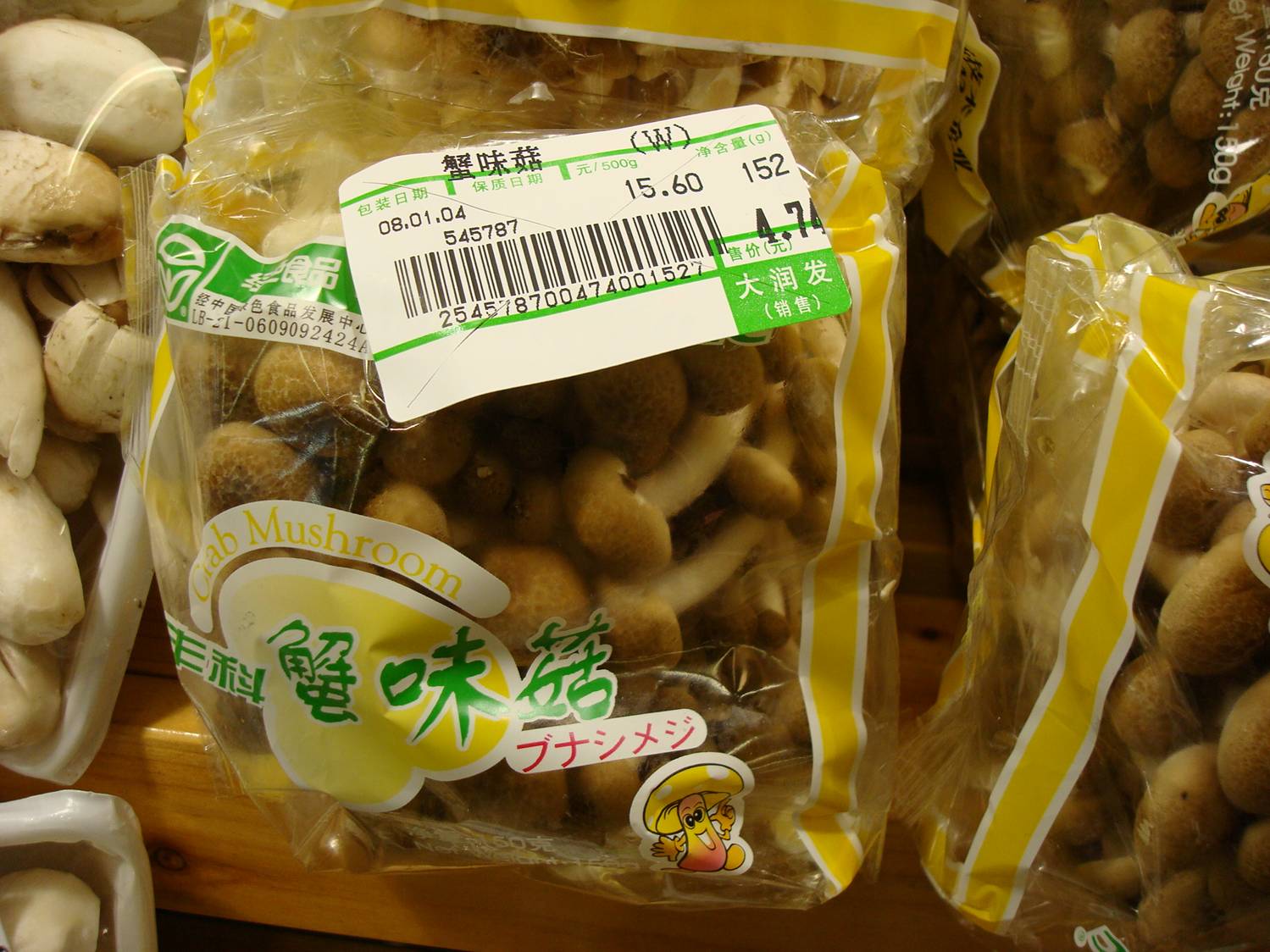 mushrooms in a Chinese supermarket