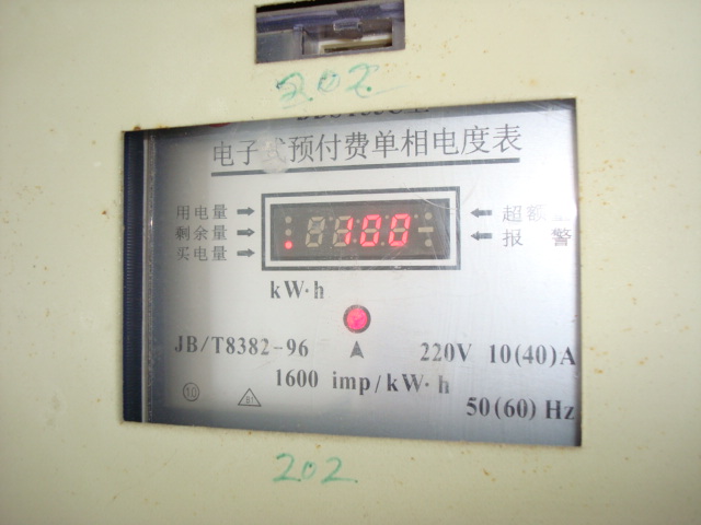 electricity meters teachers apartments JU Wuxi China