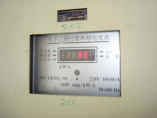 electricity meters teachers apartments JU Wuxi China