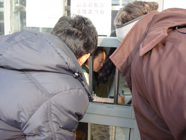 buying electricity on campus of Jiangnan University,  Wuxi,  China