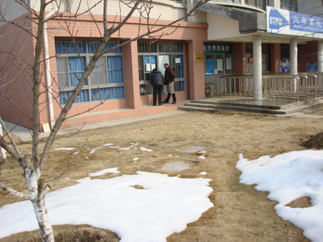 winter electricity office  of Jiangnan University,  Wuxi,  China