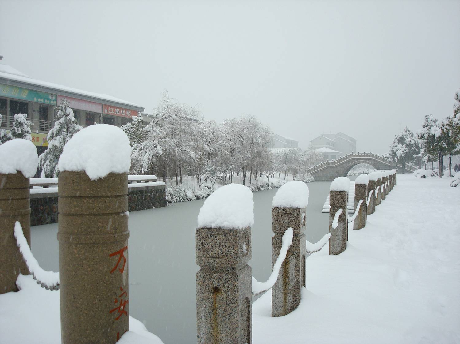 Lots of snow.  Winter on campus at Jiangnan University,  Wuxi,  China